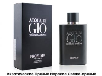 acqua di gio profumo 125 ml